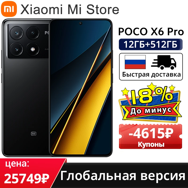 12GB 512GB Black