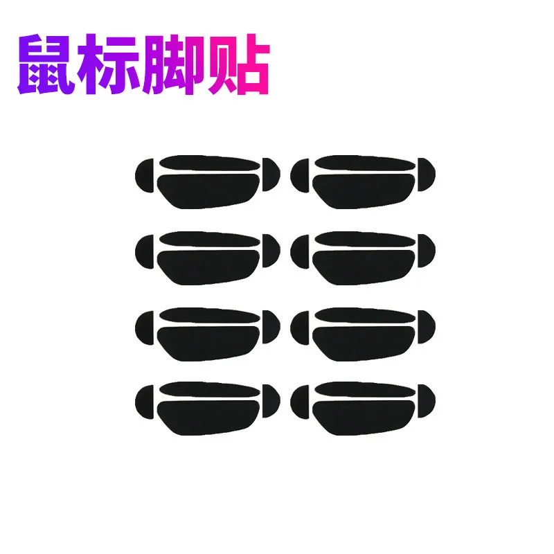 3M replacement glue mouse feet skates for Logitech MX Master 2S MXmaster3 wireless mouse