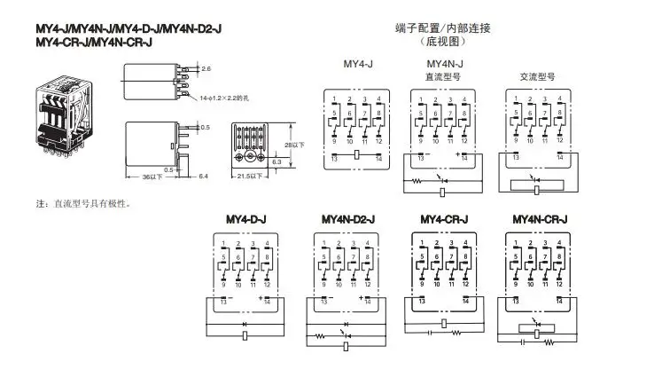 Novo e Original OMRON LY4N-J 24VDC 12VDC