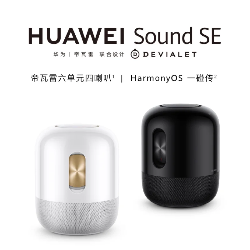 Original Huawei Sound Se Devialet Sound Bluetooth Speaker Devialet Dual  Woofers Stereo Set Dual Woofers Top Sound Quality - Earphones & Headphones  - AliExpress