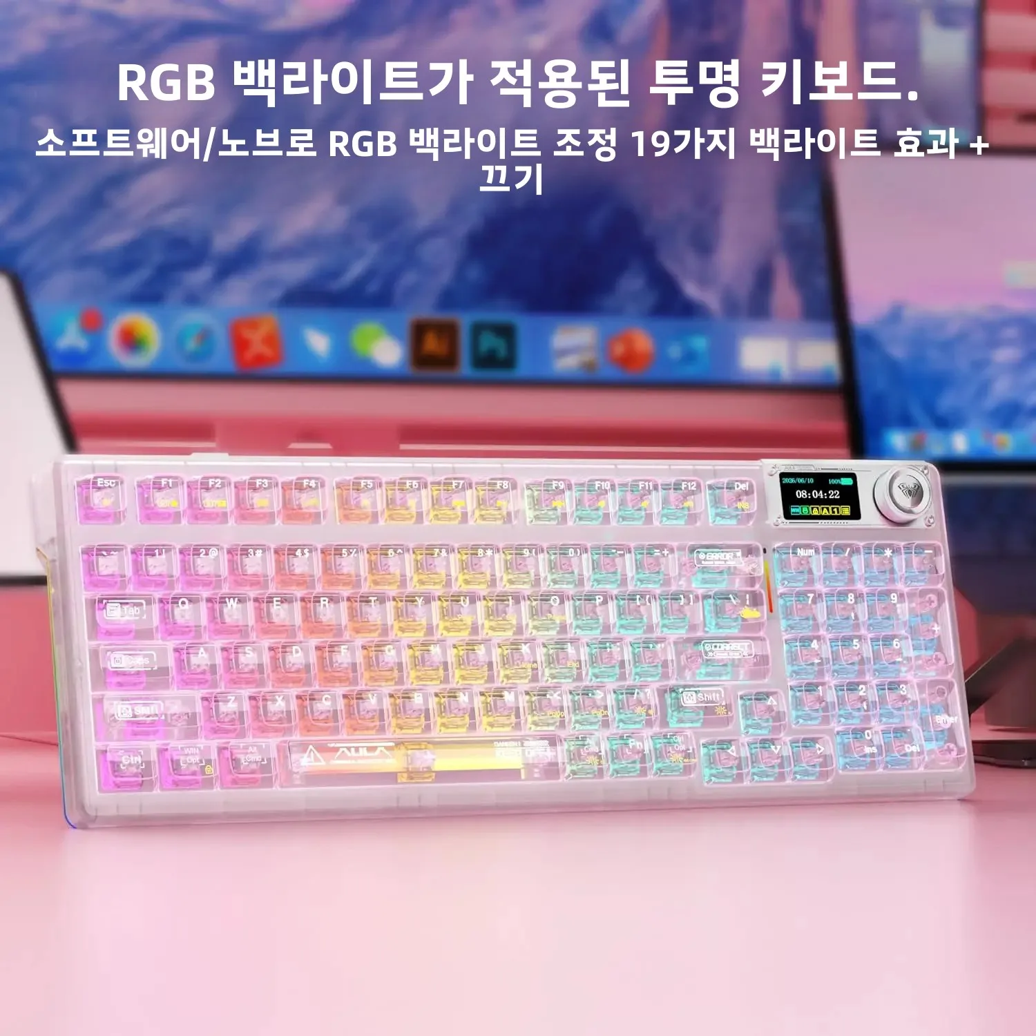AULA F98 Pro V3 TFT 스크린 트라이 모드 무선 기계식 키보드 RGB 백라이트 핫스왑 가스켓 구조 98% 레이아웃 투명 키