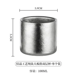 100ml Double - Layer Titanium Insulated Mug - Anti - Scalding, Antibacterial, Fresh - Keeping - 100ml (Silver)