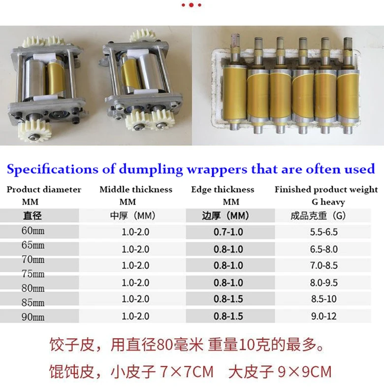 Dumpling skin size model customization cut die machine maker dies cutter round and square wonton dumpling wrappers molds motor