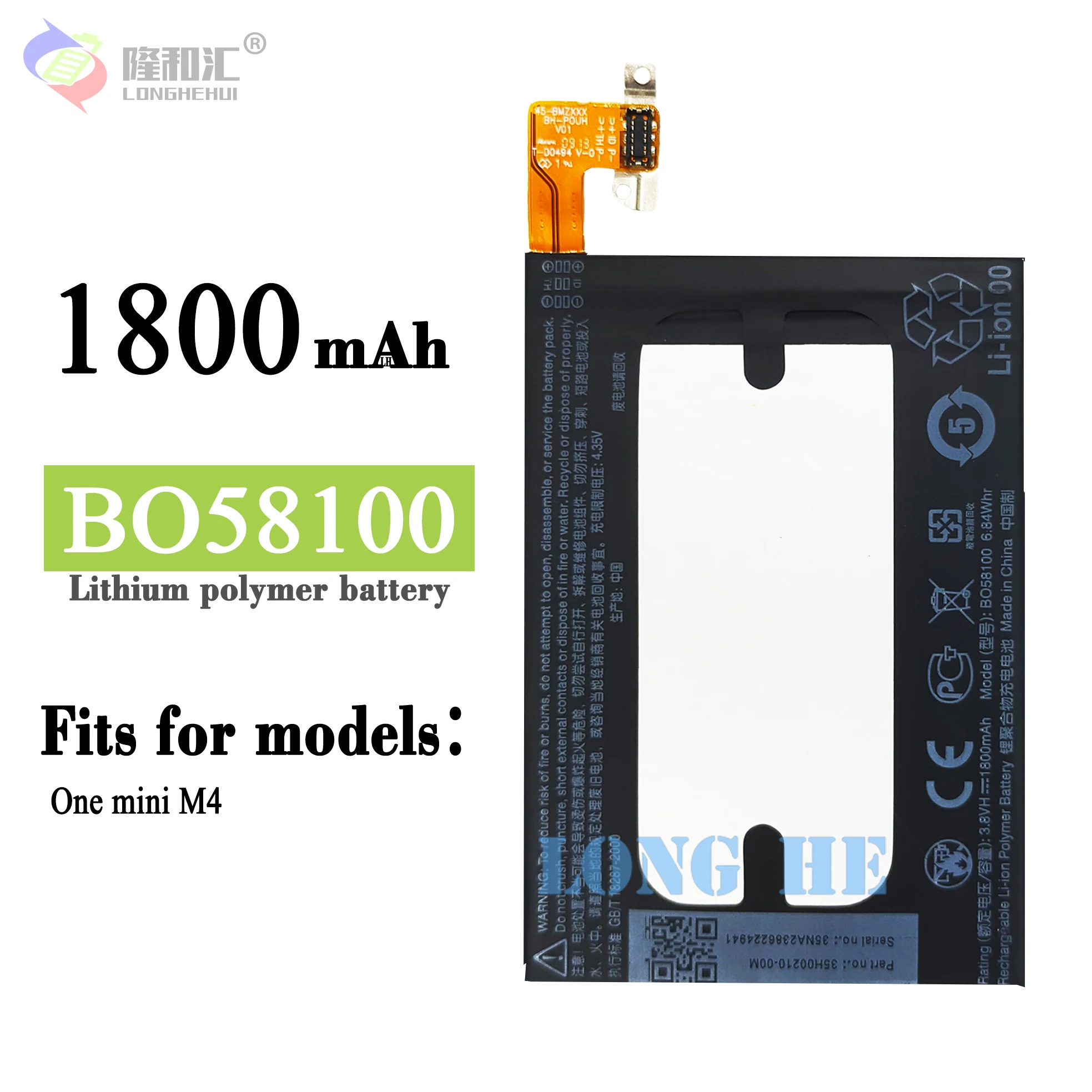 

Original HTC BO58100 Battery for HTC One Mini M4 601s 601e 601n 603e 1800mAh Replacement Batteries