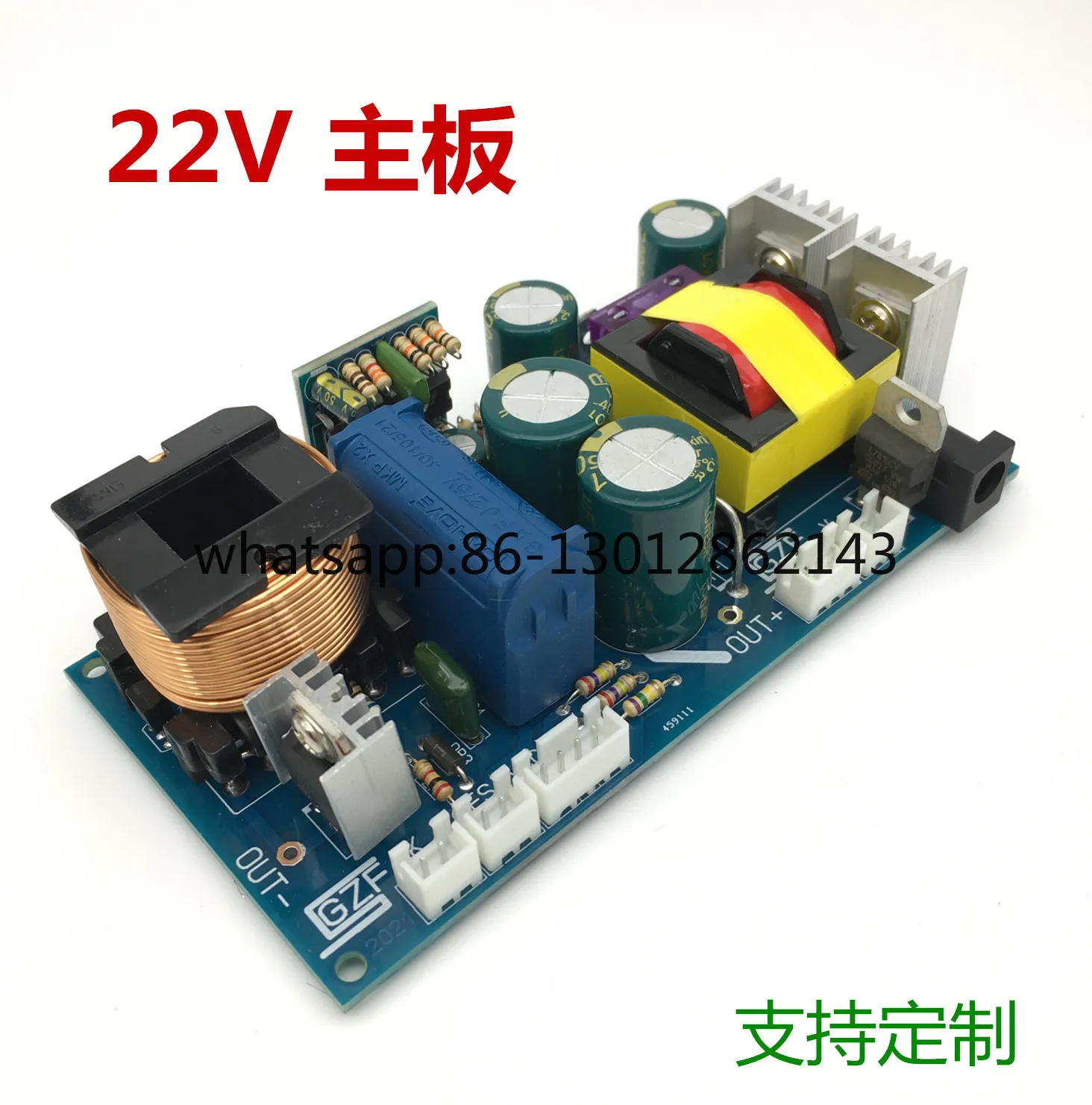 18V 22V 인버터 마더보드, 단일 로드 마더보드, 리튬 배터리 부스트 회로 보드