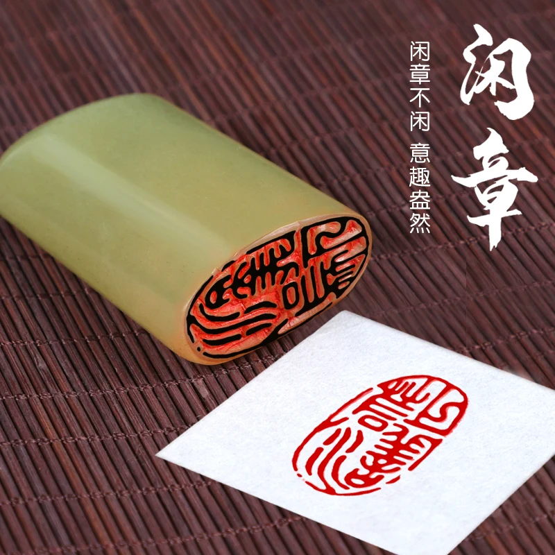 

Finished Dan Dong Stone Seal Chinese Character Name Stamp Calligraphy Painting Lettering Seal Artist Art Supplies