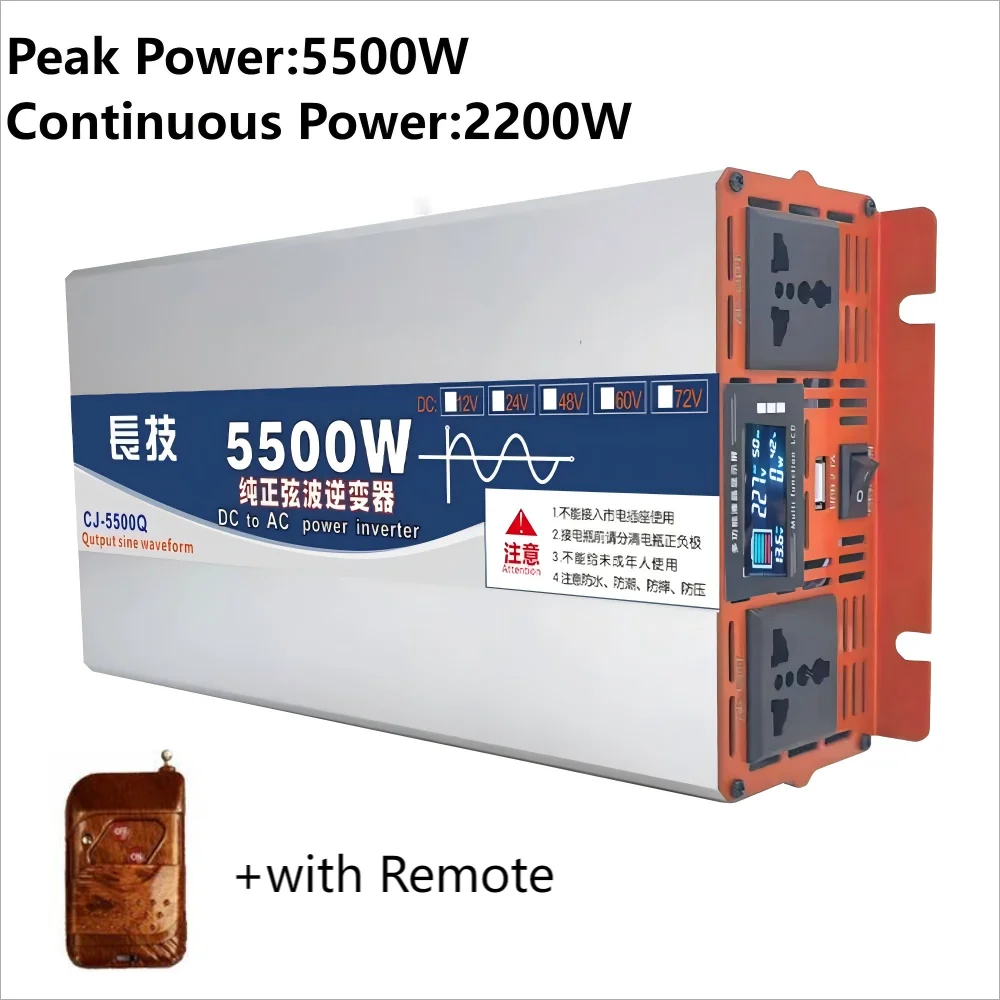 5500W Remote