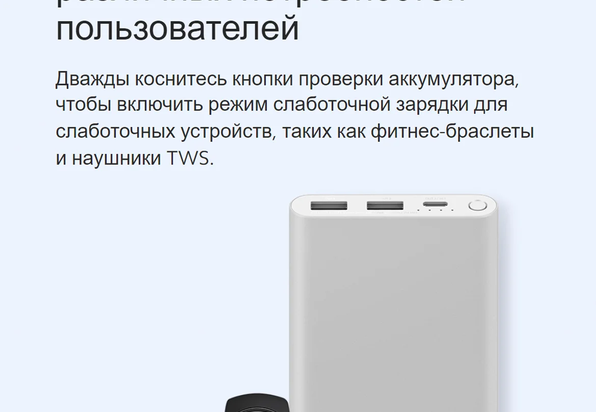 Как заряжать принтер. Сколько заряжается мини принтер. как понять что принтер заряжен мини. сколько надо заряжать мини принтер. сколько минут заряжается мини принтер.