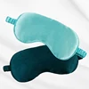 1set Eye Mask For Sleeping Cover With Elastic Strap Effective Shading Blindfold For Women Men Travel Eyepatch Relax Eyeshade 5
