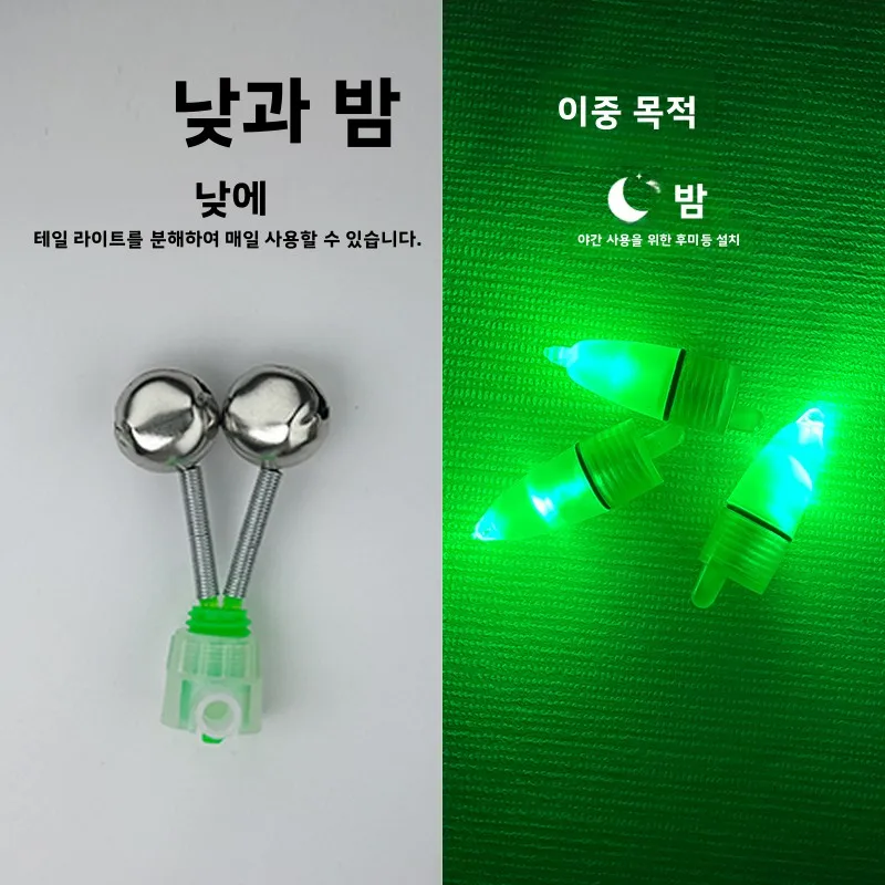 지나이 낚시 알람벨 원투낚시 바다낚시 감지 낚싯대벨 낙하방지 알람 바다낚시 부두 낚시대 액세서리