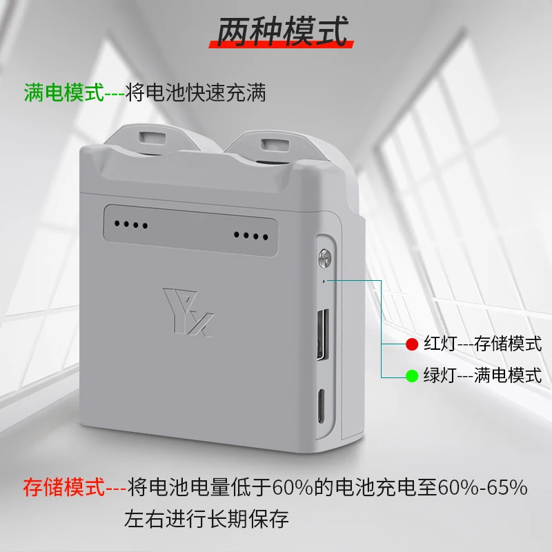 Description Picture 6 of itemTwo-Way Charging Hub For DJI Neo Battery Intelligent Charger For DJI Neo Charging Butler Power Bank Drone Accessories