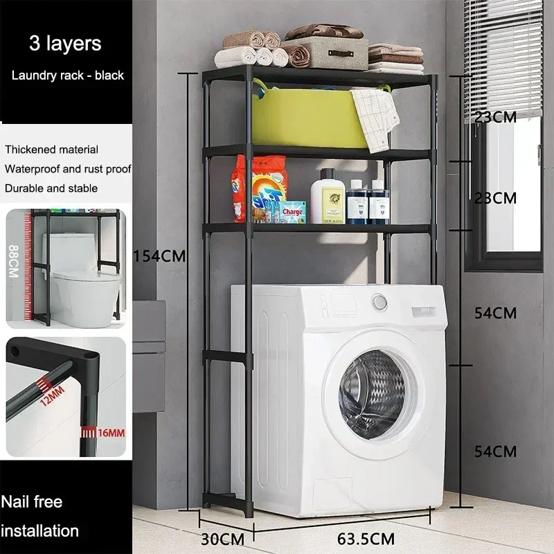 Washing Rack Black