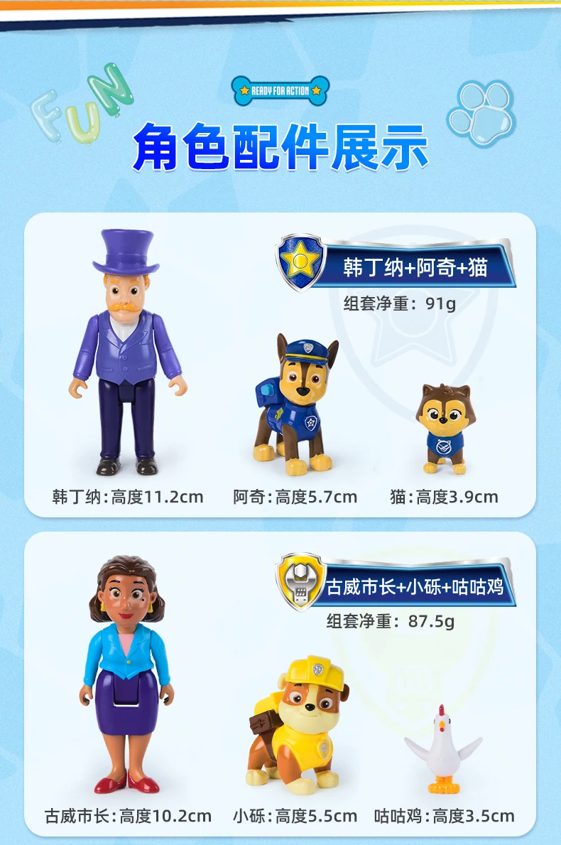 100% genuino Paw Patrol capitán turbo Mayor Goodway Chickaletta Humdinger Danny Yumi conjunto de figuras de acción niños