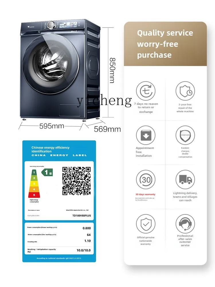 XL washing machine 10KG natural blue oxygen household drum washing and drying integrated small blue whale 5