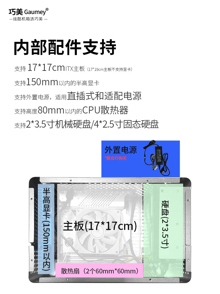 미니 미니 케이스 HTPC 휴대용 ITX 소형 핸드헬드 데스크탑 컴퓨터 메인 케이스, 외부 전원 공급 장치