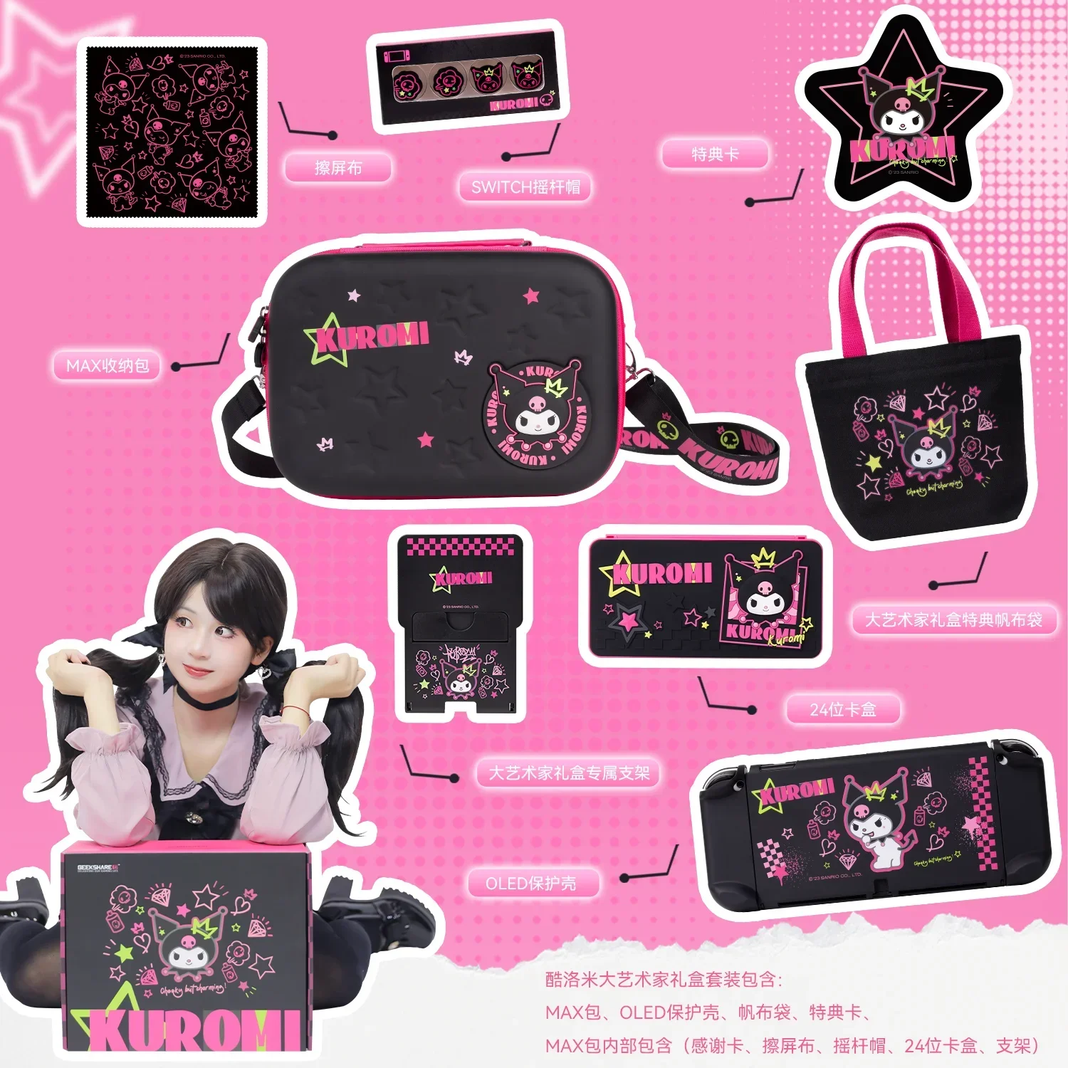 thumbnail image 1 of Carcasa protectora para interruptor Kuromi 2024 de Sanrio, modelo periférico, caja de regalo, adorno, tapa de joystick de almacenamiento para interruptor Oled/Ns, regalos, 1 of 5