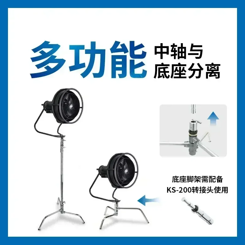KUPO CT-40MK CT-40MKB 40" Master C-stand Turtle Base Kits