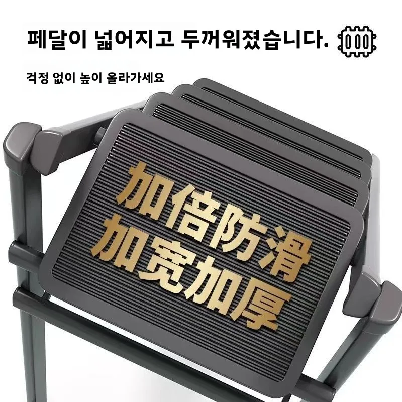 헤비듀티 접이식 사다리 두꺼운 탄소강 스텝 홈필수품 다기능 실내 아파트용 스툴 튼튼한 A형 프레임