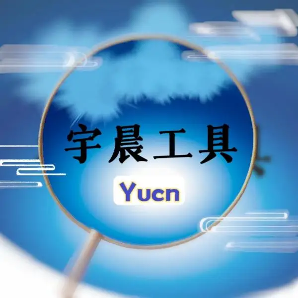 Yucn2 Store