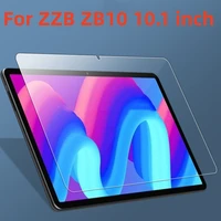 New Tempered Glass Screen Protector For ZZB ZB10 10.1 inch Tablet Protective Film Guard 1