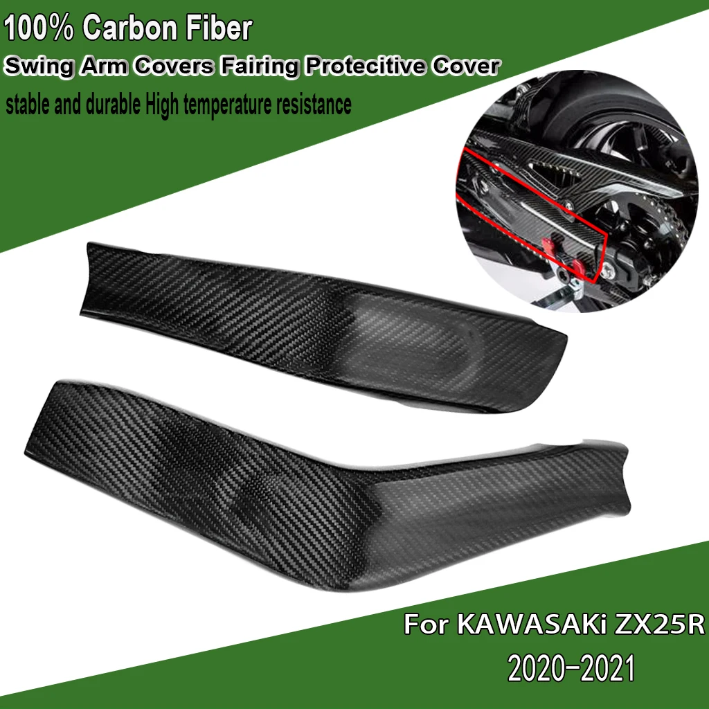 

For Kawasaki ZX25R ZX-25R ZX 25R Motorcycle 100% Carbon Fiber Swing Arm Covers Fairing Protecitive Cover 2020 2021 2022