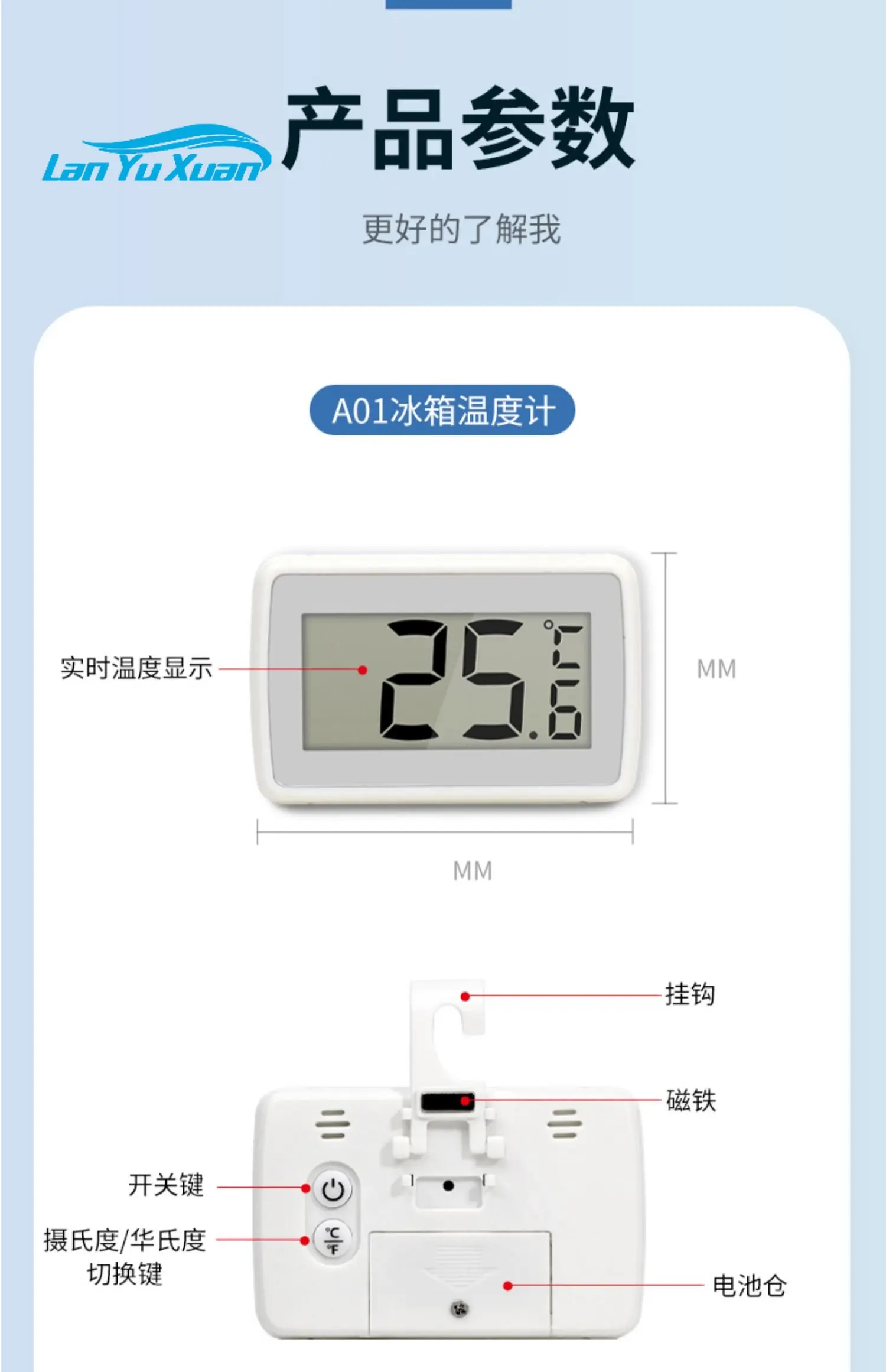 

Refrigerator thermometer, dedicated temperature measurement and humidity meter for refrigeration, indoor and outdoor