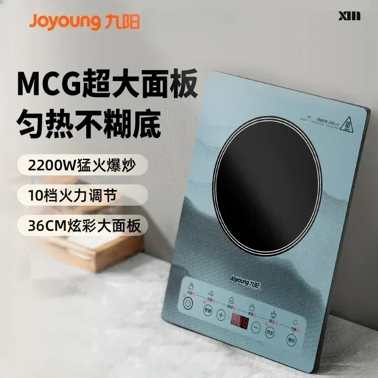 Stir-frying energy-saving multi-function induction cooker Intelligent household induction cooker cooktop
