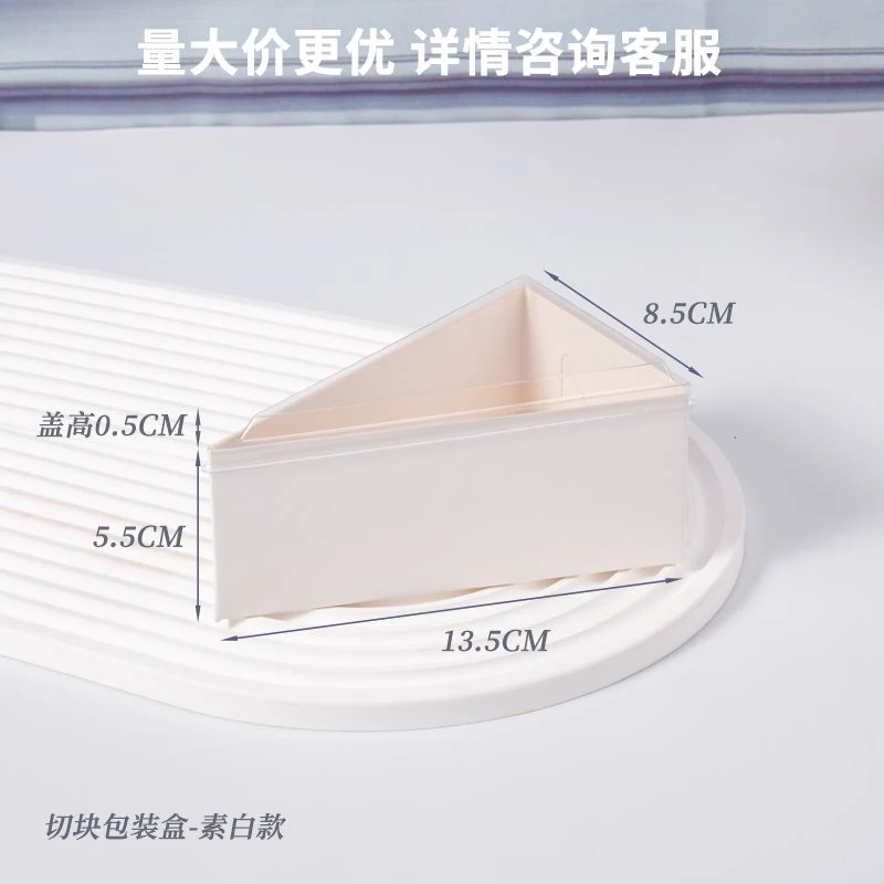 50pcs 6 Inch Plastic Triangle Transparent Packing Box Cake Boards Base Disposable Paper Cup Cake Dessert With Lid Birthday Tools