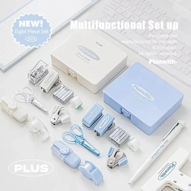 Hand Stapler 1 Box of Planwith Multifunctional Efficiency Eet Tool Box 8-Piece Punching Machine Stapler Scissor Tape Machine Hand Ledger