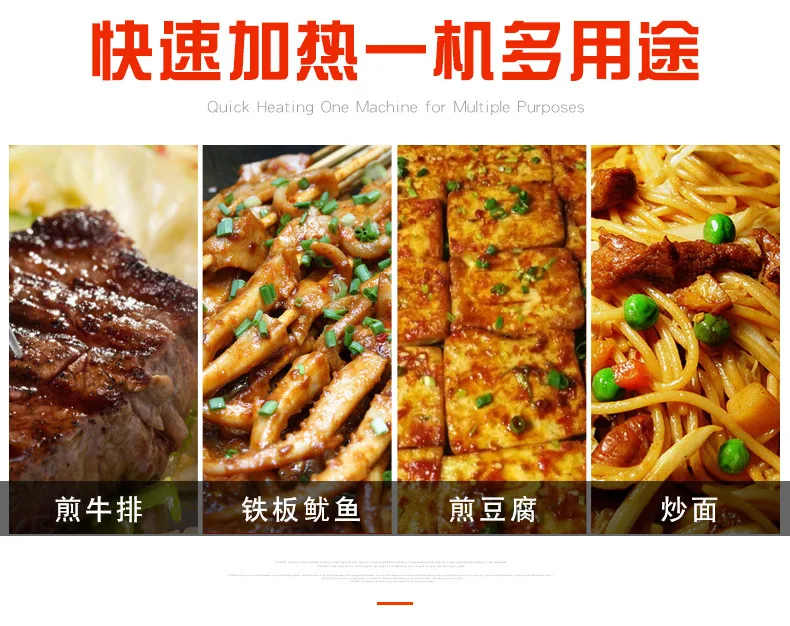 Commercial Gas Stove, Iron Plate, Squid, Fried Flour, Fried Rice, Hand Picked Cake Machine, Gas Pancake Machine 3