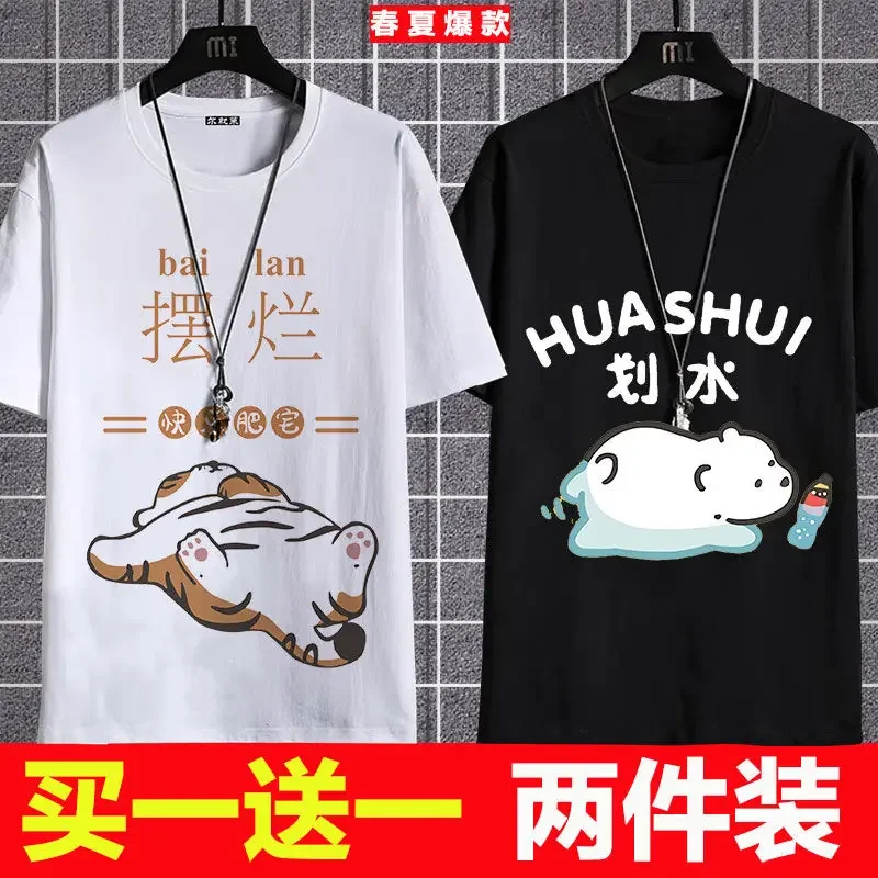 

Summer Menswear Creative National Fashion Fishing T-shirt with Short Sleeves Men's Summer Short Sleeve T-shirt Men's 2 Pieces
