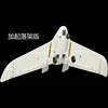 Remote Control Aircraft Wing Epo Foam Machine Span 1.2m C1 Flying Wing Chaser Fpv C1 Upgraded C-1b Racing Machine 3