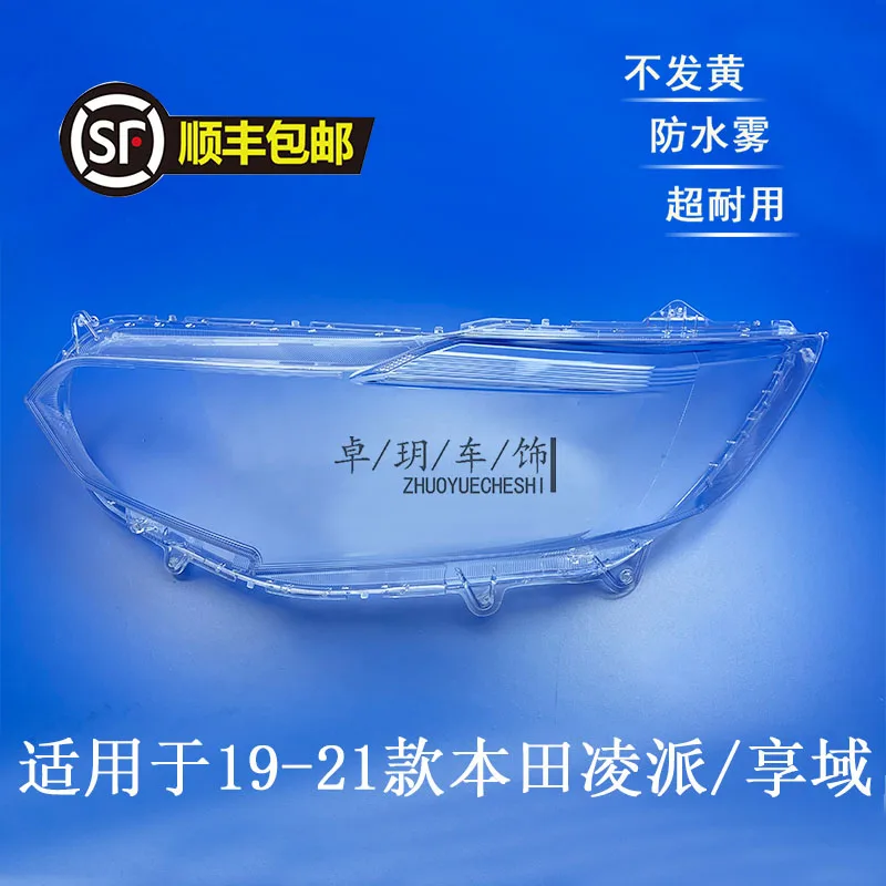 

1 шт., передняя фара нового типа для Honda CRIDER 19, 20, 21, версия STANLEY