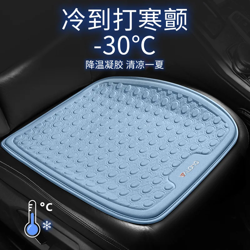 Car Seat Cushion Universal Single-chip Gel Seat Cushion Ventilated and Breathable Summer Cooling Pad Car Ice Cushion Supplies