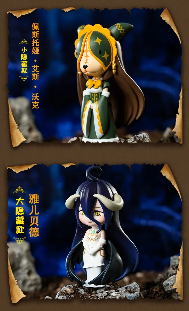 Overlord Pleiades Maidservant Vol1 Series Greet Lord Anze Series