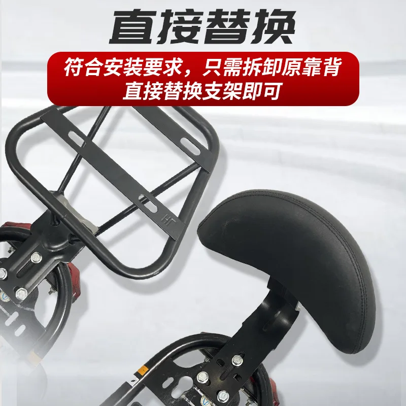 Electric Bicycle Trunk Bracket Battery Car Tail Box Modified Iron