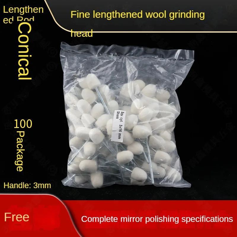 

Boutique long conical wool grinding head mold metal wool round jade glass mirror polishing handle 3 mm