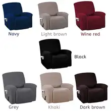 

Non-slip Recliner Chair Cover Protector Cover Elastic All-inclusive Massage Sofa Couch Cover for Wingback Armchair Sofa Stretch