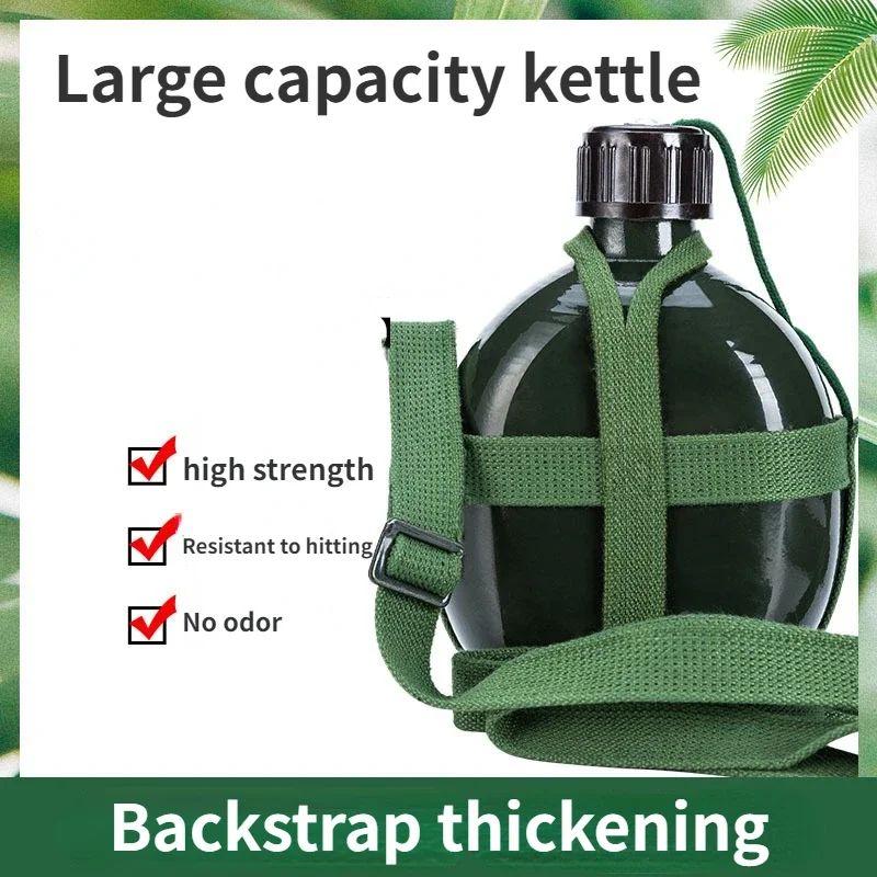 

Алюминиевая бутылка для воды для активного отдыха, кемпинга, спорта, военной тренировки, вместительная бутылка для воды, портативная бутылка для воды для туризма