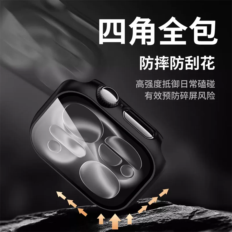 Enhanced Glass Screen Protector & Protective Case