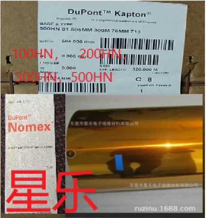 Kapton polyimide high temperature PI film100hn 200hn 300hn 500hn can be laminated, metallized, punched, formed or adhesive coat