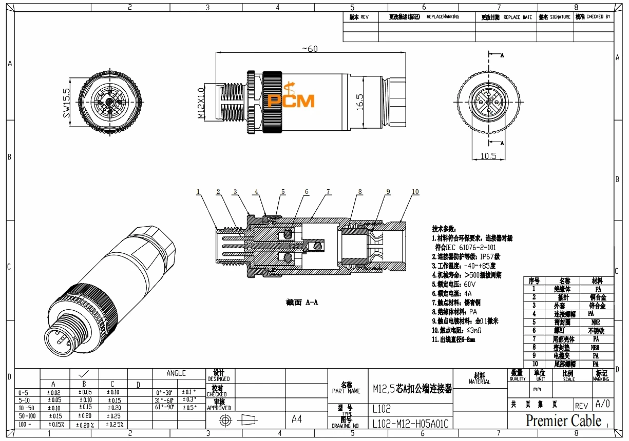 NMEA 2000 Feldmontierbarer Anschluss M12 Marine Feldinstallierbarer Wasserdichter Stecker für Garmin Lowrance Simrad B&G & Navico Netzwerke – Detail 2