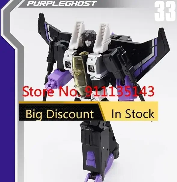 

Mechfanstoys Mft Mf-33 Skywarp в наличии