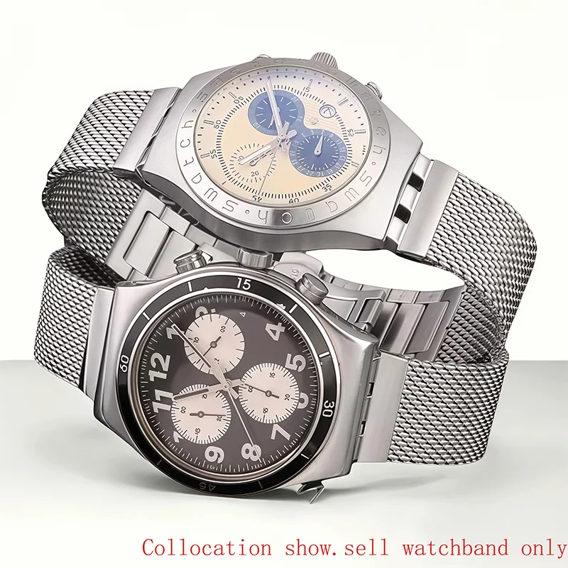 12 17mm 19mm 21mm For Swatch YCS YAS YGS IRONY stainless steel