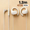 1.2m Type C White