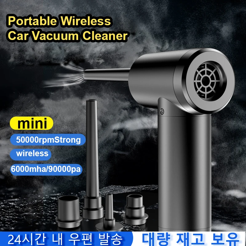 

6000mah 50000rpm Car Vacuum Cleaner 120W 12V 9000Pa Wireless Cordless Mute Hand Strong Powerful Filter Portable for Samsung