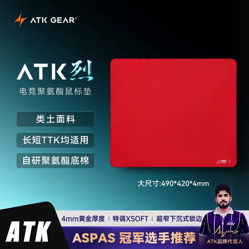 Enhanced Esports Mousepad - Carbon/Air Xsoft Anti-Slip Gaming Surface