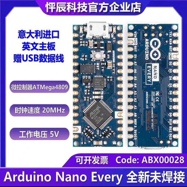 Arduino Nano Every Pinout and Specification 