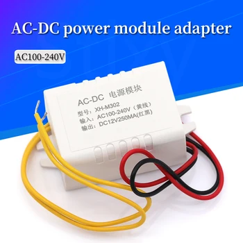 AC-DC พาวเวอร์ซัพพลายโมดูลอะแดปเตอร์สวิตช์250MA 12V สวิตช์ควบคุมอุณหภูมิเอาต์พุต AC 110-220V เอาต์พุต DC 12V 3W XH-M302แปลง 1