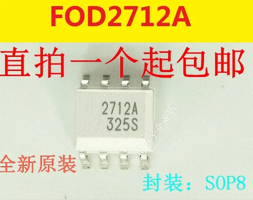 

10 шт. FOD2712 Шелковый экран: 2712 SOP-8 FOD2712A